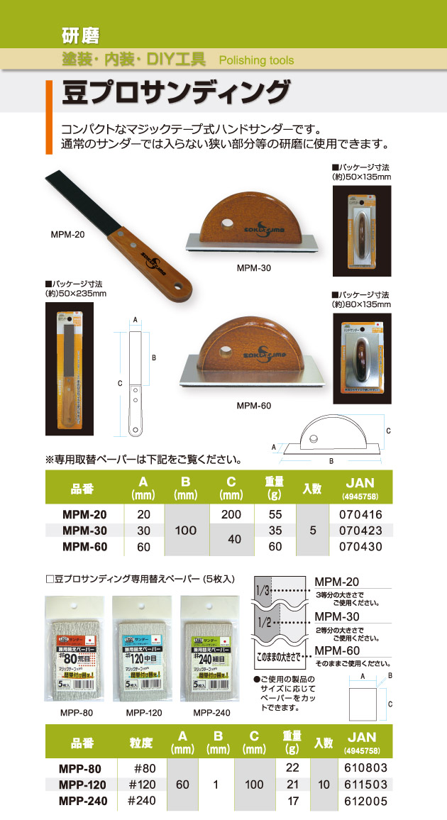 接着剤 日東 アクリルフォーム 強接着両面テープ HYPERJOINT H9004 0.4mmX328mmX10M - 2