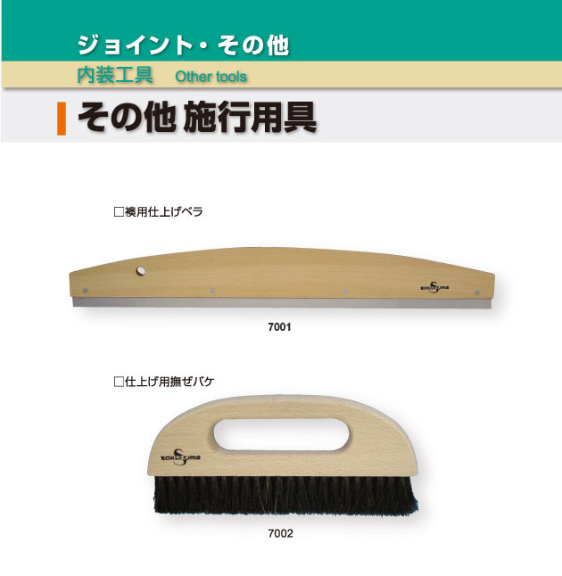 記念日 株 坂爪製作所 SAKAZUME 豆プロサンディング取替ペーパーMPP-80 6405 CB99